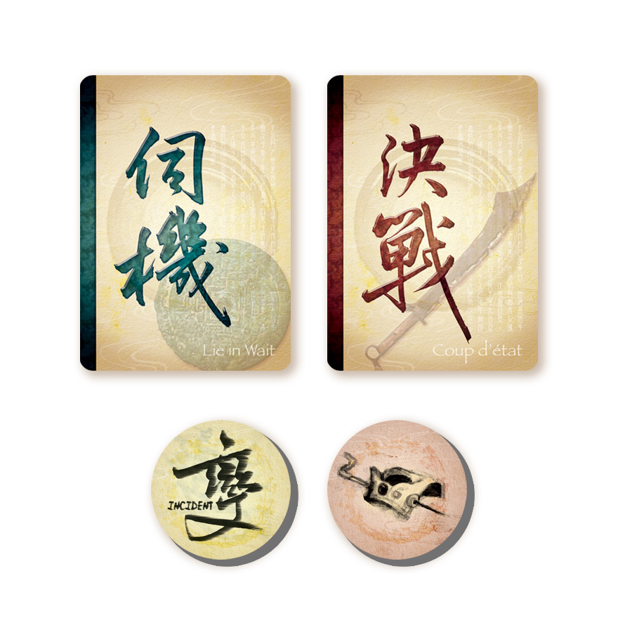 新天鵝堡桌遊｜ XUANWU GATE INCIDENT 1｜ 玄武門之變：太極篇